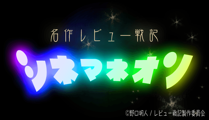 映画 マジェスティック 隠れた名作 ラストのジム キャリー My Life Is Moive 映画のような人生を