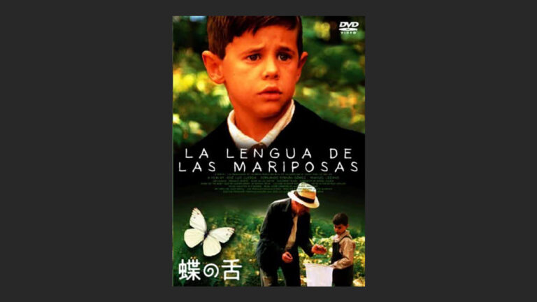 映画 蝶の舌 は余計な部分が多くてちょっとわかりにくいと思う