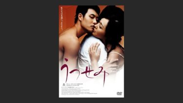 『うつせみ』はドラクエみたいな主人公で台詞がないんじゃ！