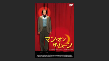映画 バタリアン 名作ホラー映画だというから観るとラストが
