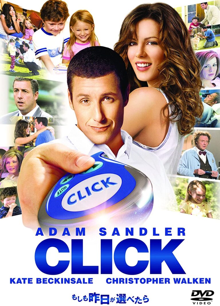 映画 もしも昨日が選べたら 本当に大切なものは何かを教えて