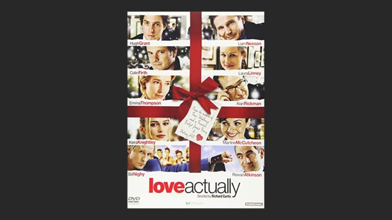 映画 ラブ アクチュアリー ほんのりとした幸せが味わえる良作