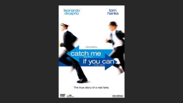 『キャッチ・ミー・イフ・ユー・キャン』一番オススメしたい