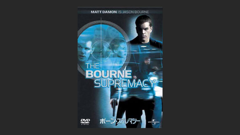 映画 ボーン スプレマシー カーチェイスが凄すぎると人は笑う 映画 ボーン スプレマシー カーチェイスが凄すぎると人は笑う